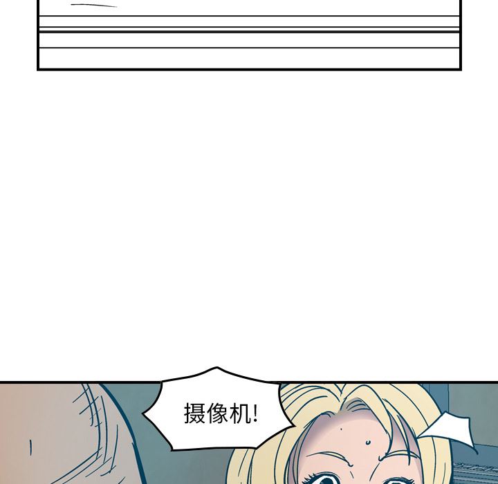 经纪人  13 漫画图片104.jpg