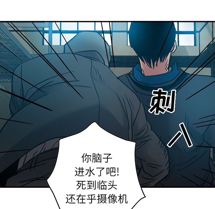 经纪人  13 漫画图片108.jpg