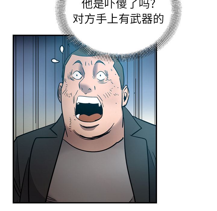 经纪人  14 漫画图片105.jpg