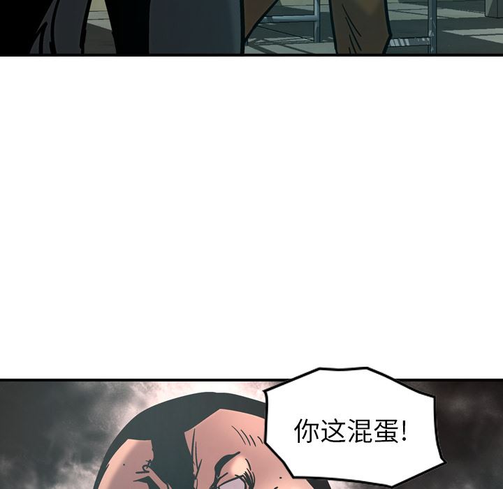 经纪人  15 漫画图片20.jpg