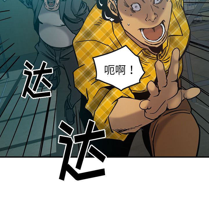 经纪人  15 漫画图片23.jpg