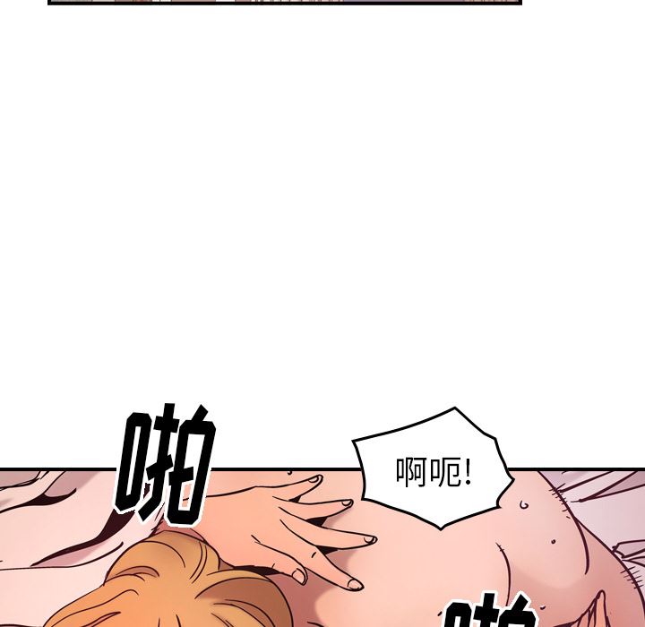 经纪人  15 漫画图片27.jpg