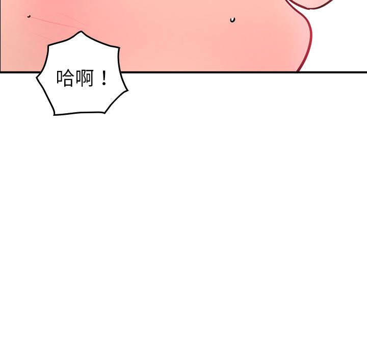 经纪人  15 漫画图片36.jpg