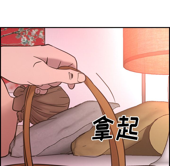 经纪人  15 漫画图片42.jpg