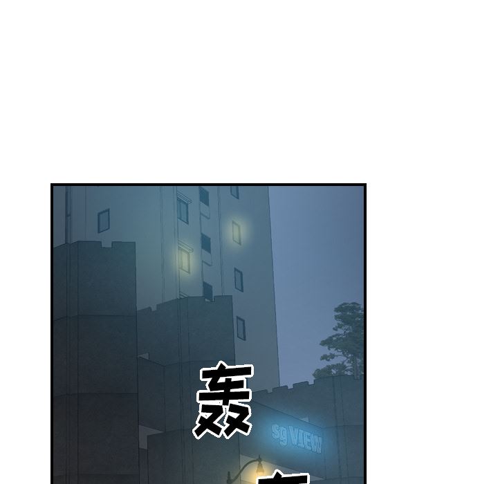 经纪人  15 漫画图片56.jpg