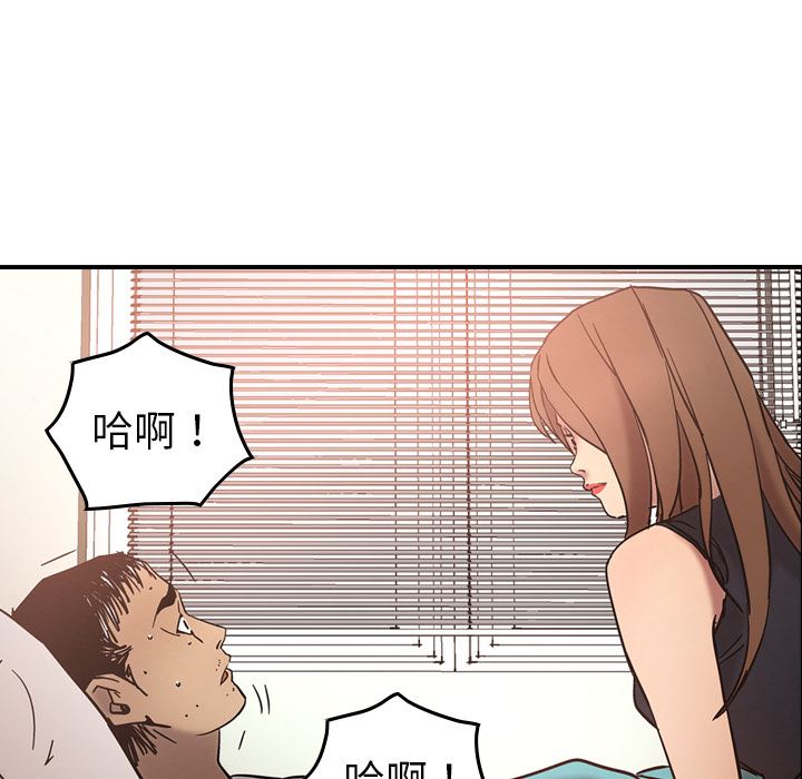 经纪人  15 漫画图片89.jpg