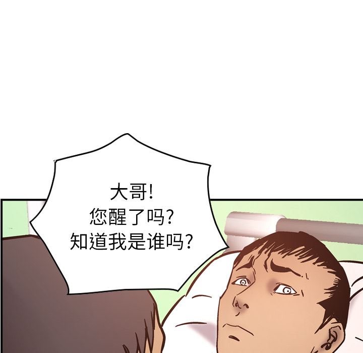 经纪人  15 漫画图片92.jpg