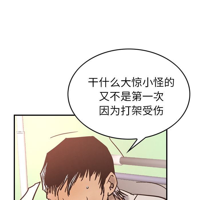 经纪人  15 漫画图片94.jpg