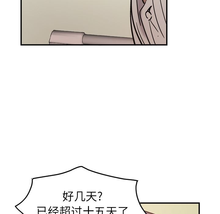 经纪人  15 漫画图片99.jpg