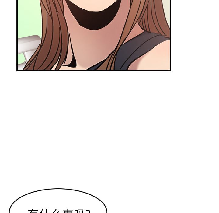 经纪人  15 漫画图片108.jpg