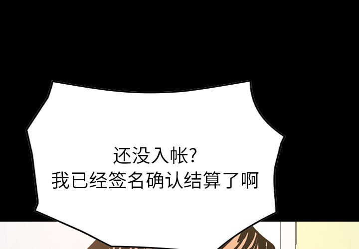 经纪人  16 漫画图片4.jpg