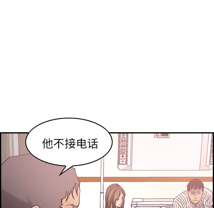 经纪人  16 漫画图片11.jpg