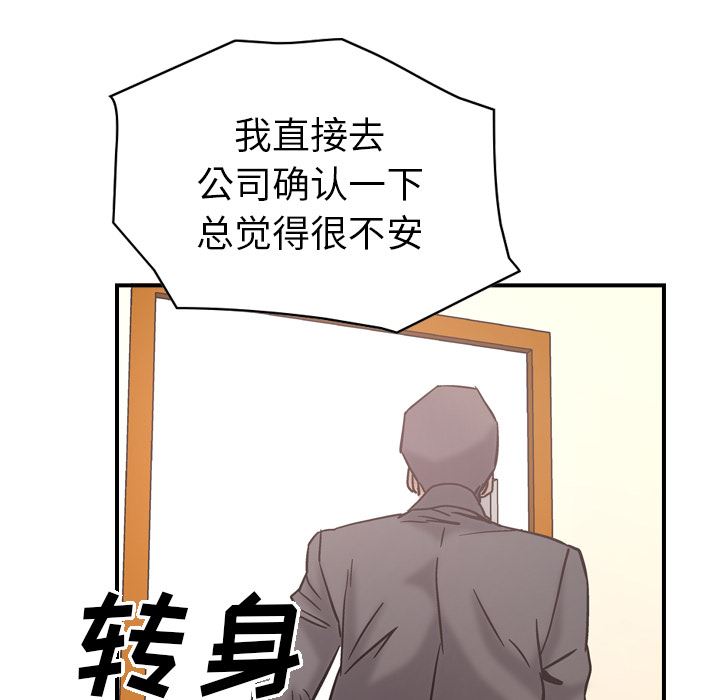 经纪人  16 漫画图片13.jpg