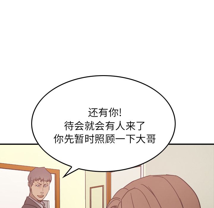 经纪人  16 漫画图片16.jpg