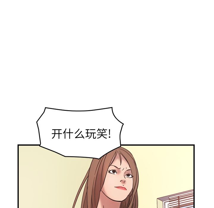 经纪人  16 漫画图片21.jpg