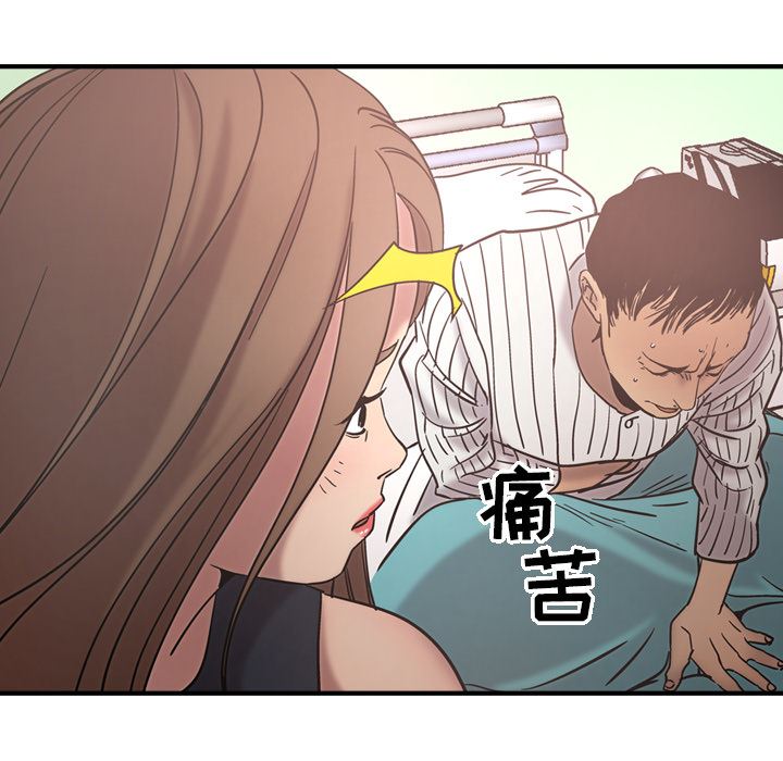 经纪人  16 漫画图片25.jpg