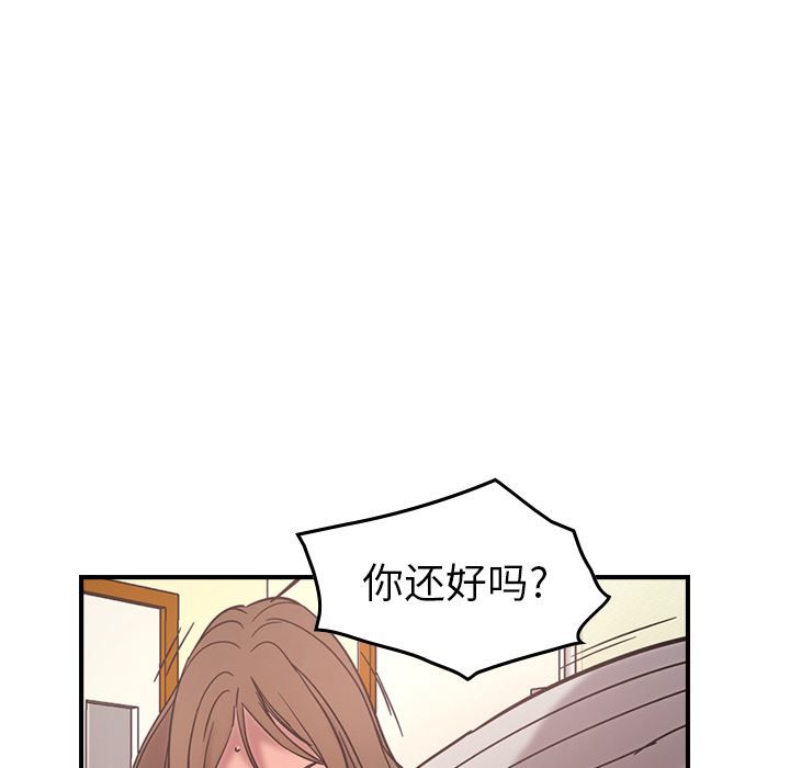 经纪人  16 漫画图片26.jpg