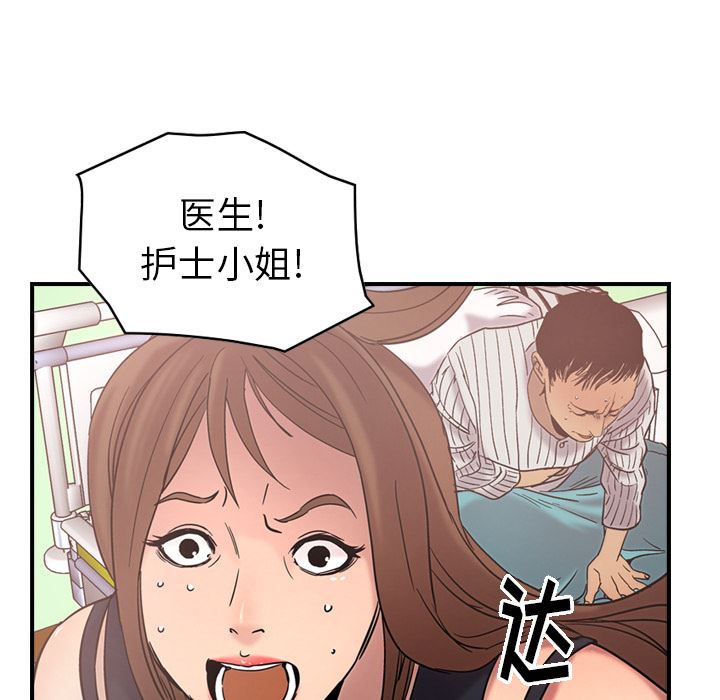 经纪人  16 漫画图片28.jpg