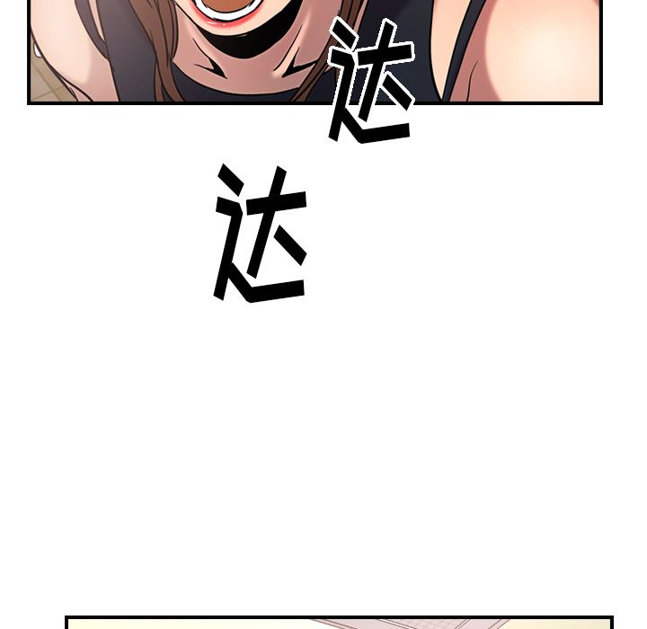 经纪人  16 漫画图片29.jpg