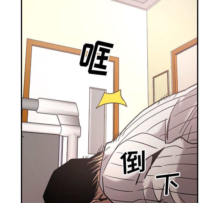 经纪人  16 漫画图片30.jpg