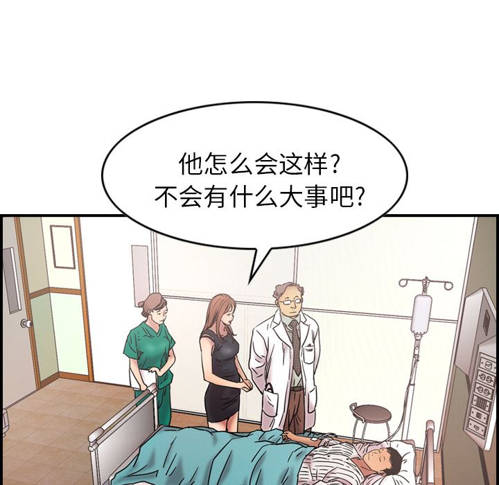 经纪人  16 漫画图片33.jpg