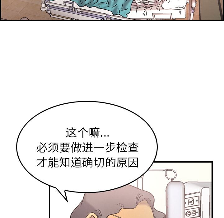 经纪人  16 漫画图片34.jpg