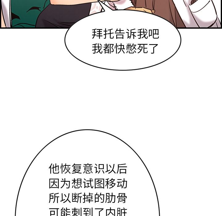 经纪人  16 漫画图片37.jpg