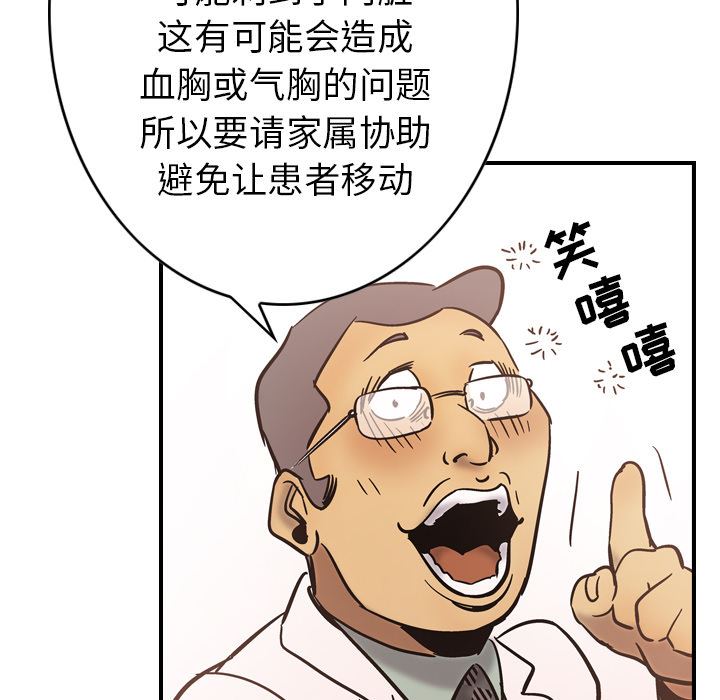 经纪人  16 漫画图片38.jpg