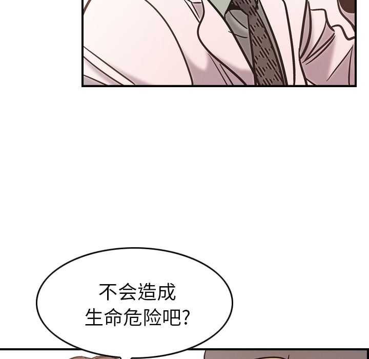 经纪人  16 漫画图片39.jpg