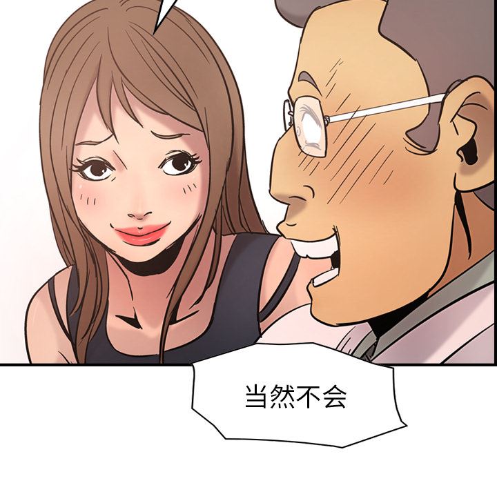 经纪人  16 漫画图片40.jpg