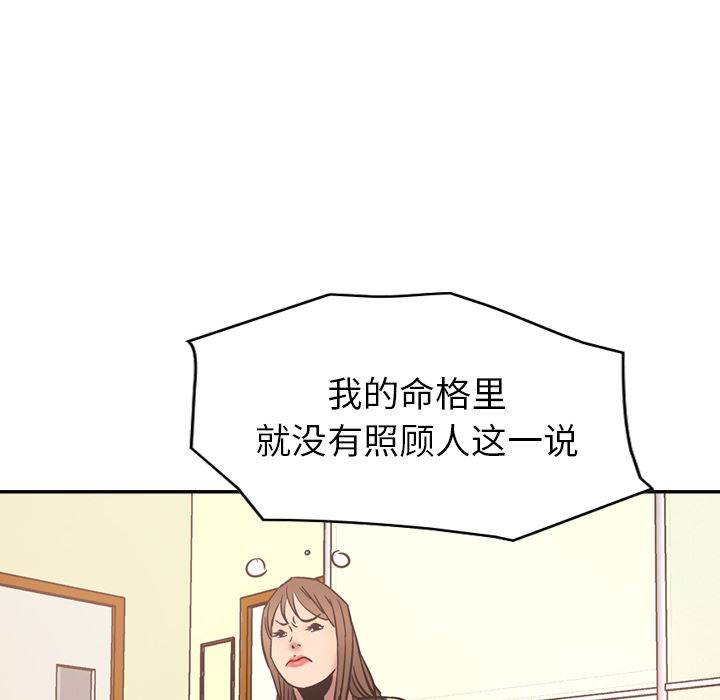 经纪人  16 漫画图片44.jpg