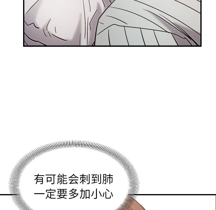 经纪人  16 漫画图片47.jpg