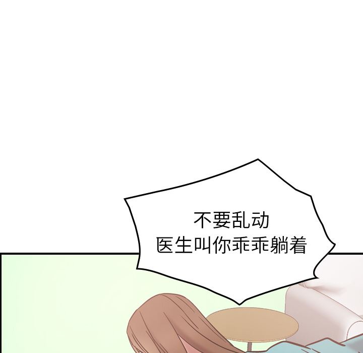 经纪人  16 漫画图片49.jpg