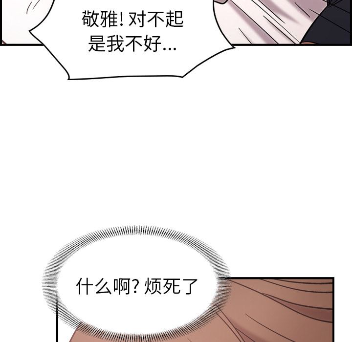 经纪人  16 漫画图片52.jpg