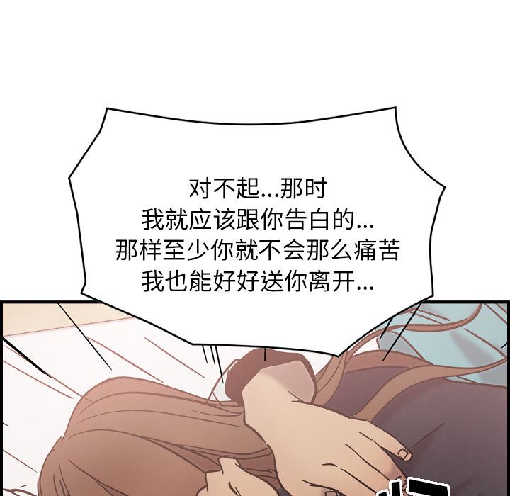 经纪人  16 漫画图片54.jpg