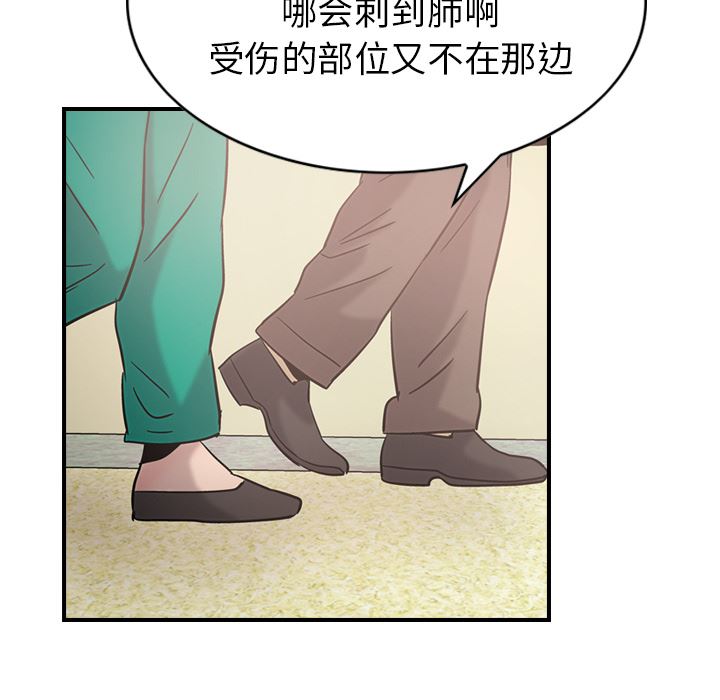 经纪人  16 漫画图片58.jpg