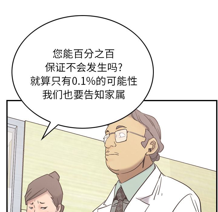 经纪人  16 漫画图片59.jpg