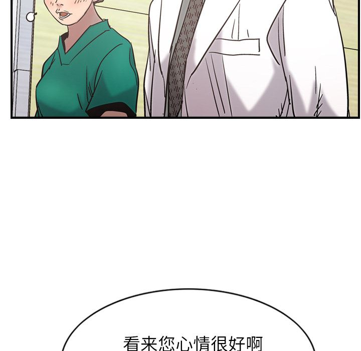 经纪人  16 漫画图片60.jpg