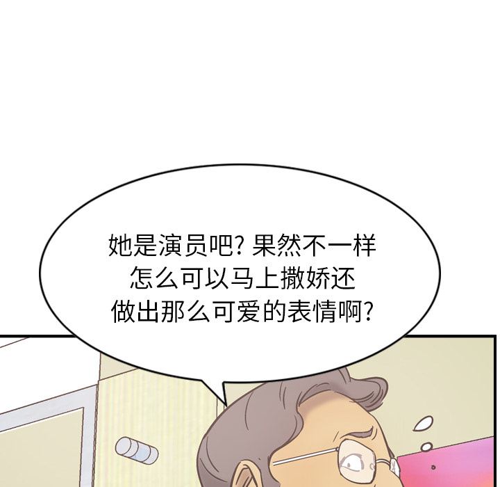 经纪人  16 漫画图片62.jpg