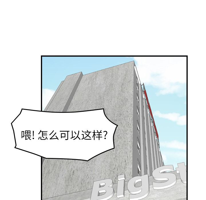 经纪人  16 漫画图片66.jpg