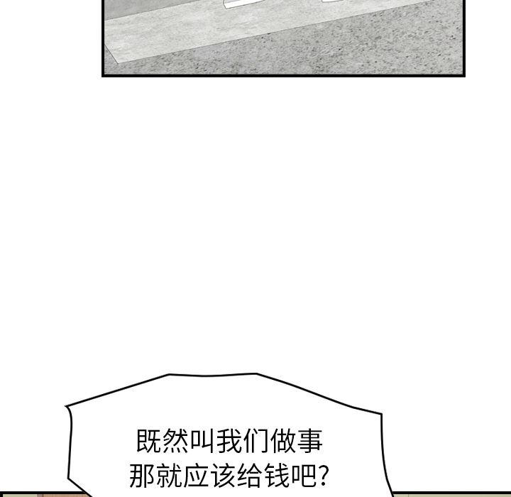 经纪人  16 漫画图片67.jpg