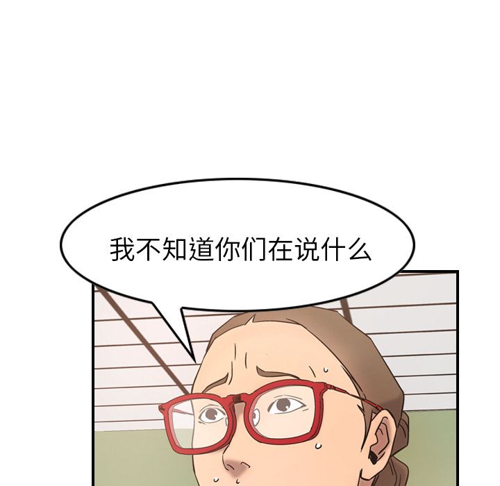 经纪人  16 漫画图片69.jpg