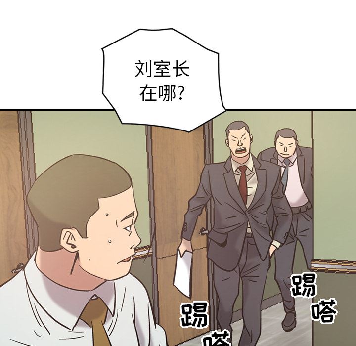 经纪人  16 漫画图片71.jpg