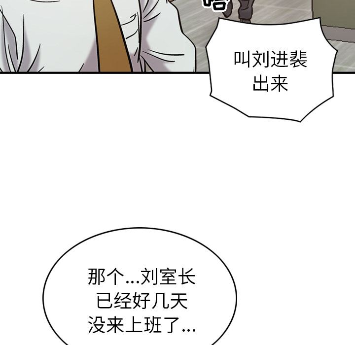 经纪人  16 漫画图片72.jpg