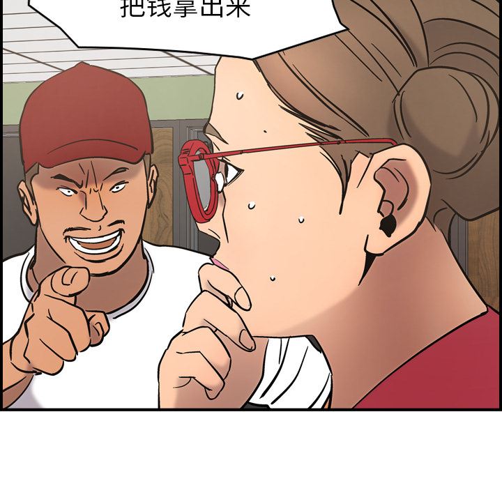 经纪人  16 漫画图片75.jpg