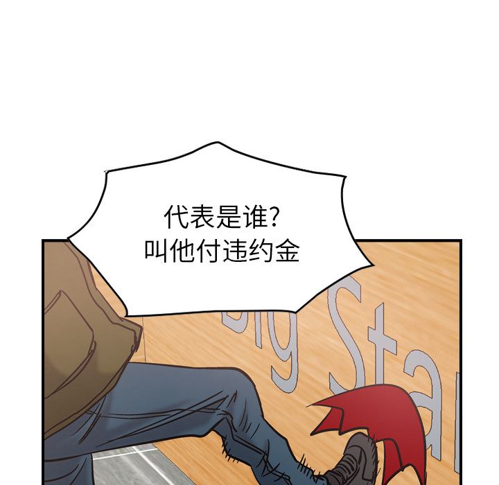 经纪人  16 漫画图片76.jpg