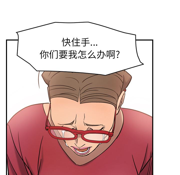 经纪人  16 漫画图片78.jpg