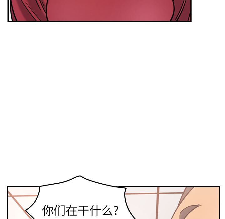 经纪人  16 漫画图片79.jpg