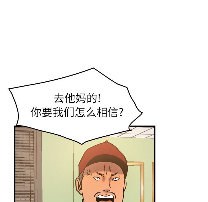 经纪人  16 漫画图片94.jpg