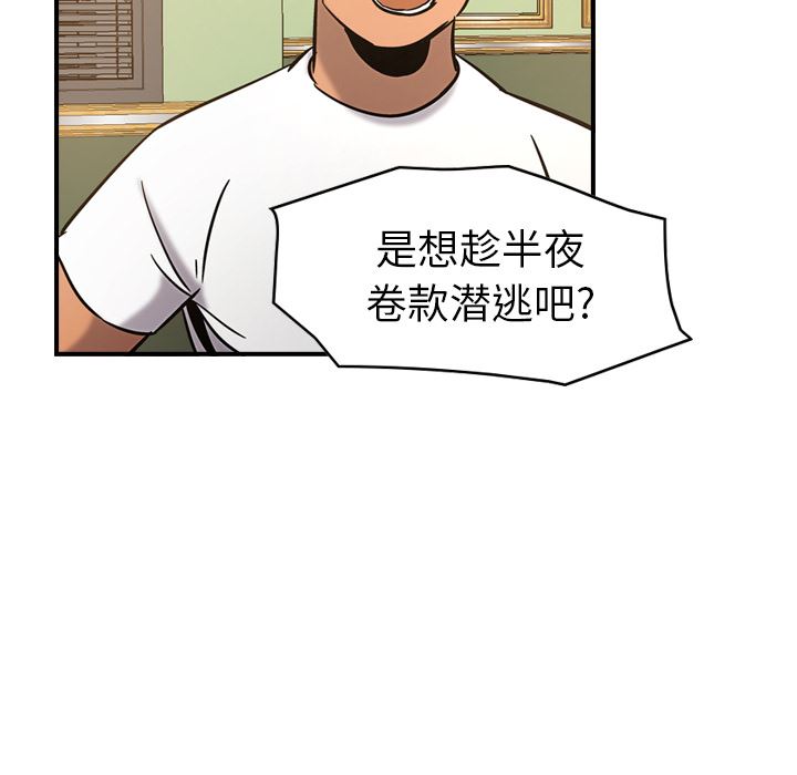 经纪人  16 漫画图片95.jpg